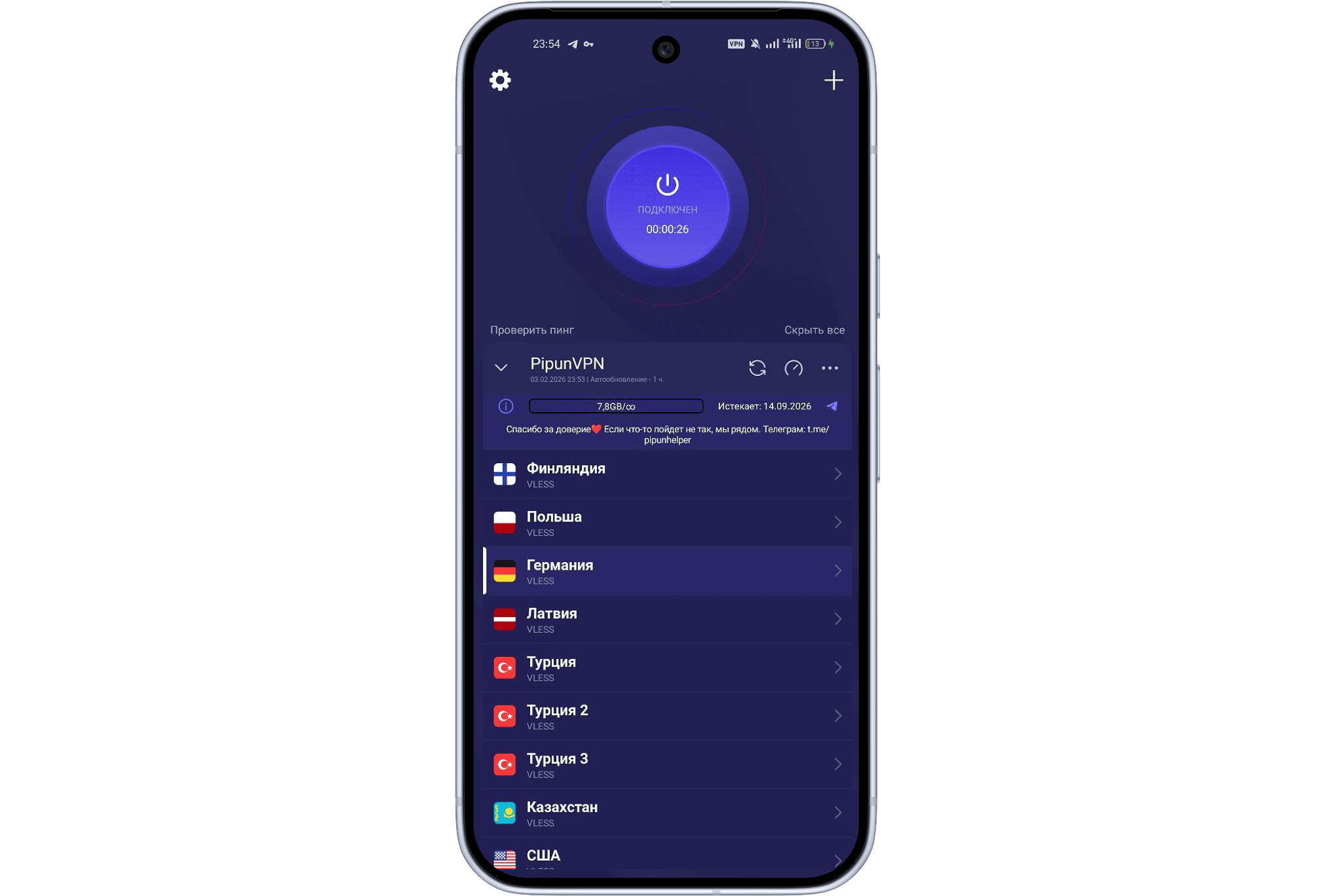 VPN на Android без сложных настроек